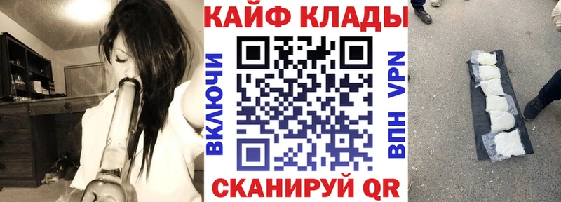 Хочу наркоту Ступино Альфа ПВП Кокаин ссылка на мегу ТОР Каннабис ГАШ Меф