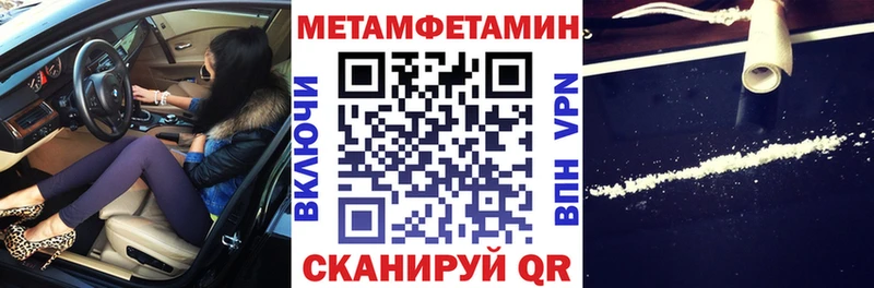 Amphetamine Розовый  Ступино 