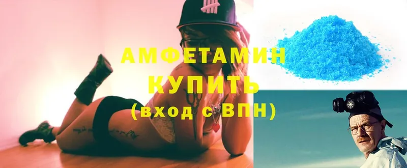 omg сайт  Ступино  Амфетамин 98% 