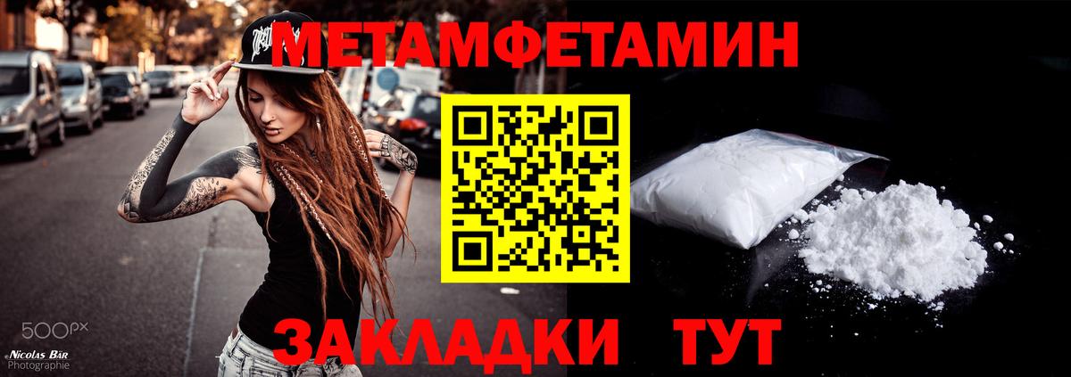 Ступино  Амфетамин  Вход с VPN  АМФ 98% 