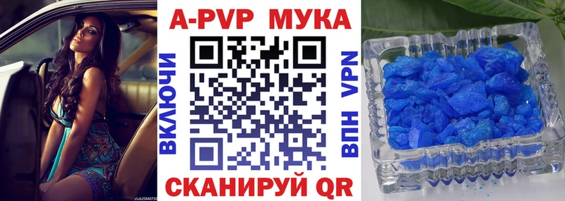 Alpha PVP СК  Ступино 