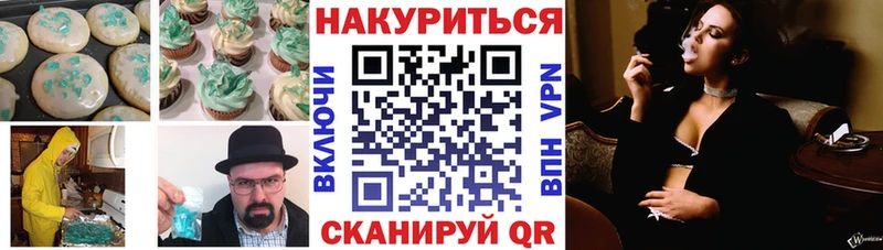 продажа наркотиков  Ступино  Canna-Cookies конопля 