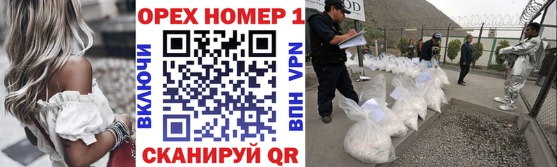 мориарти какой сайт  blacksprut маркетплейс  Ступино  КОКАИН Columbia 