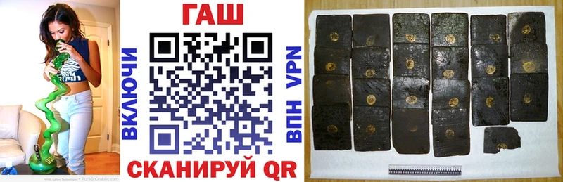 ГАШИШ индика сатива blacksprut маркетплейс Ступино