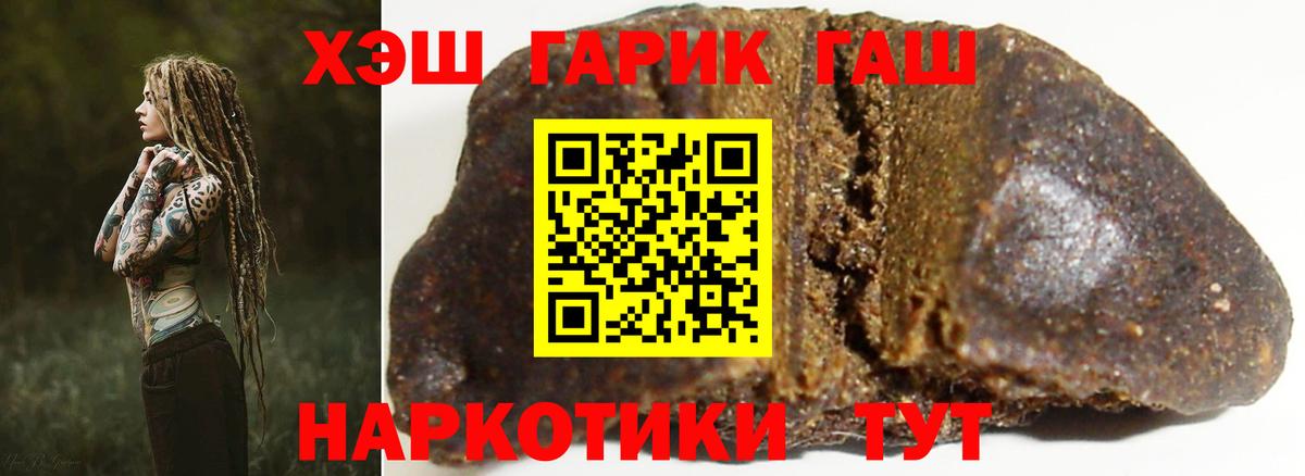 Ступино  Гашиш 40% ТГК  ГАШИШ  ГАШИШ Cannabis  Вход с VPN 