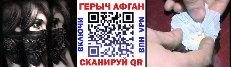 ГЕРОИН гречка  Ступино 