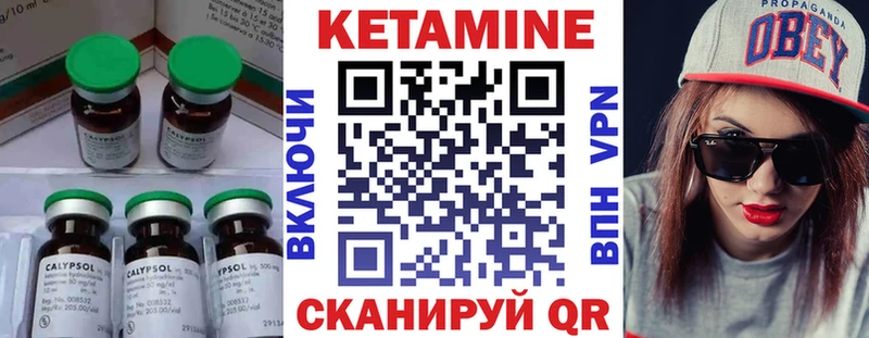 Кетамин ketamine omg зеркало Ступино
