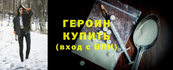 spice Новодвинск
