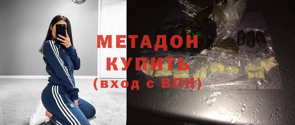 spice Новодвинск
