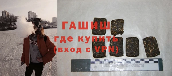 кокс Новокубанск