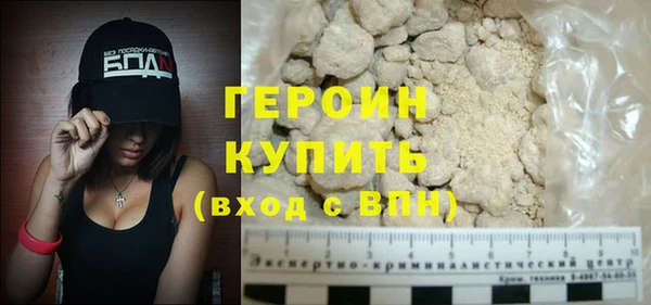 кокс Новокубанск