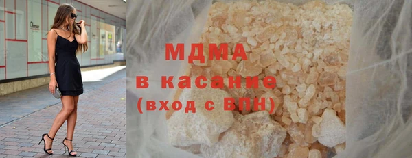кокс Новокубанск