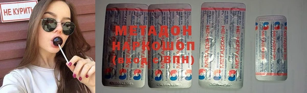 кокаин VHQ Новозыбков