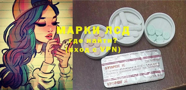 кокаин VHQ Новозыбков