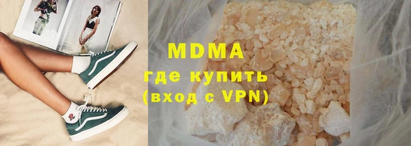 кокс Новокубанск