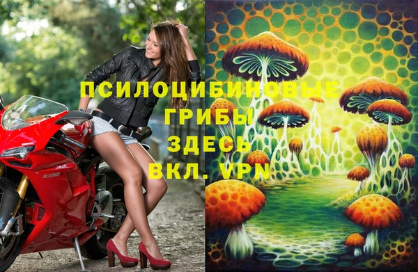 кокаин VHQ Новозыбков