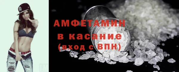 spice Новодвинск