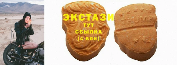 кокаин VHQ Новозыбков