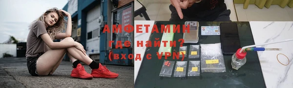 кокаин VHQ Новозыбков