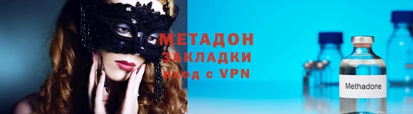 кокаин VHQ Новозыбков