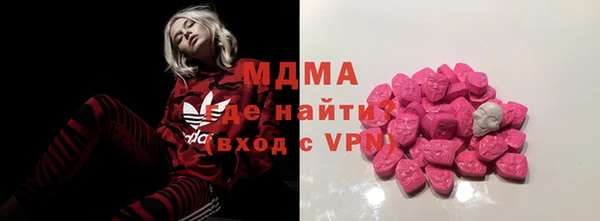 кокс Новокубанск