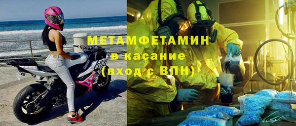 кокс Новокубанск