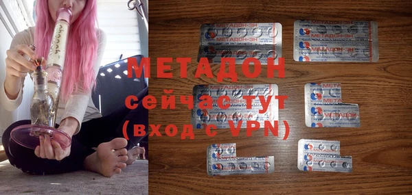 кокаин VHQ Новозыбков