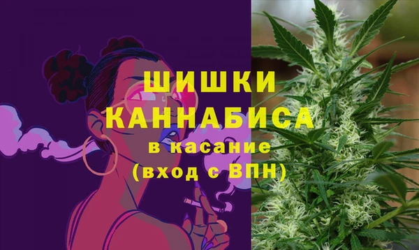 кокаин VHQ Новозыбков