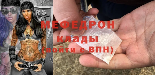 кокаин VHQ Новозыбков