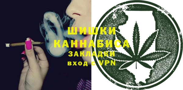 кокаин VHQ Новозыбков