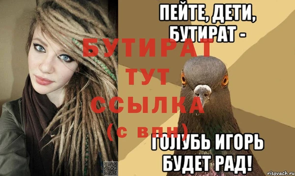 кокаин VHQ Новозыбков