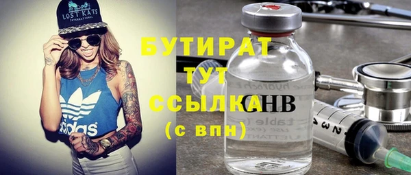 кокс Новокубанск