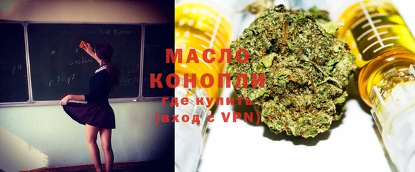кокс Новокубанск