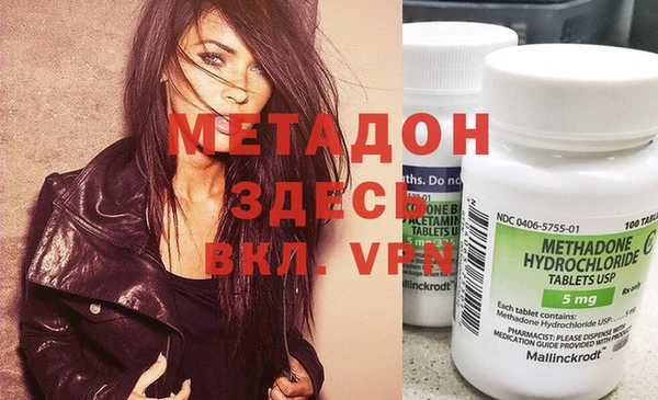 кокаин VHQ Новозыбков
