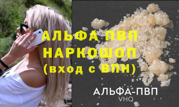 кокс Новокубанск