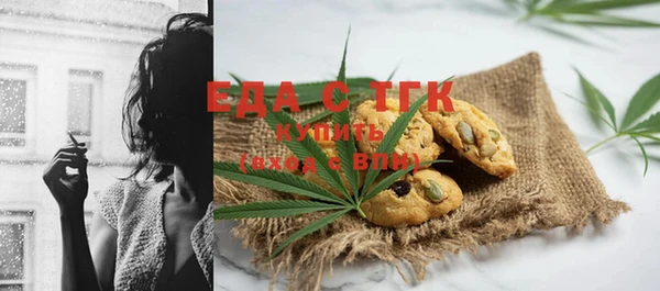 кокаин VHQ Новозыбков