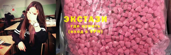spice Новодвинск