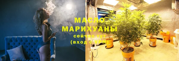 кокаин VHQ Новозыбков