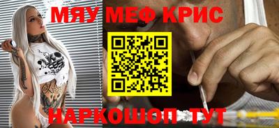 крисы Беслан