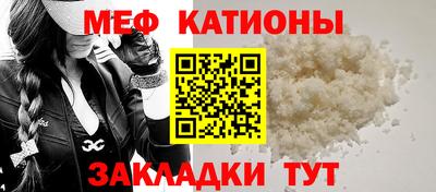 мефедрон мука Бийск