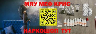 крисы Беслан