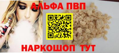 дистиллят марихуана Донецк