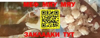 крисы Беслан