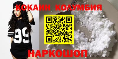 дистиллят марихуана Донецк
