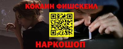 мефедрон мука Бийск