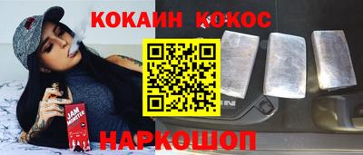 мефедрон мука Бийск