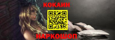 мефедрон мука Бийск