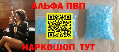 крисы Беслан