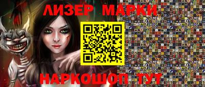 дистиллят марихуана Донецк