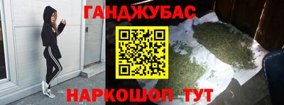 мефедрон мука Бийск